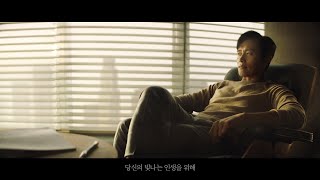 검암역 로열파크씨티 PRUGIO TVCF 광고 LONG Ver_ 이병헌 편