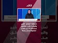 تساقط أمطار الخير والبركة على مناطق مختلفة من قطر مصحوبة بسحب رعدية