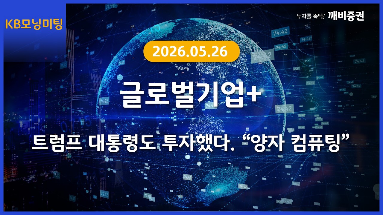 동영상 재생