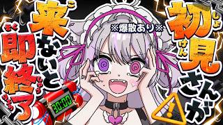 猫音 美弥 ໒꒱ Nekoto Miya Ch.の配信のサムネイル画像