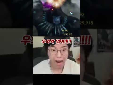 전서버를 경악시킨 디스 <strong>퍼스</strong> 17억딜과 쿠크 쇼타임 스킵ㅋㅋㅋ 진짜 미쳤다ㅋㅋㅋㅋㅋㅋㅋㅋ