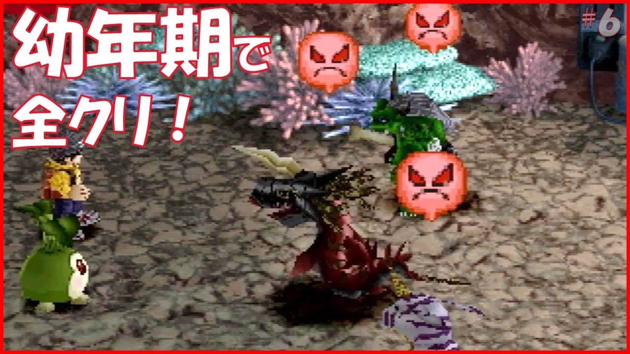 デジモン ワールド シード ラモン