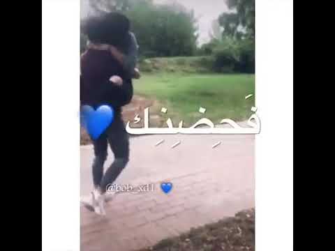 هاتي حضن ف حضنك ب بقى انا الامير