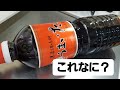 うまいたれって何?('∇') #Shorts