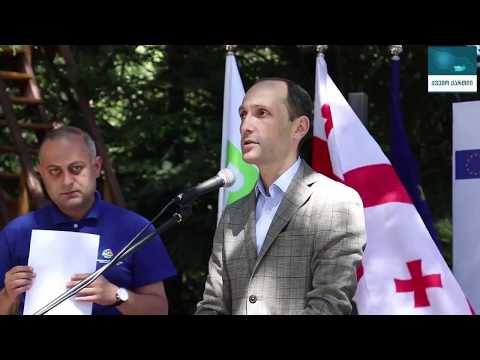 ევროკავშირის დაფინანსებული თოკების პარკის გახსნა მანგლისში / EU-funded Adventure Rope Park opening