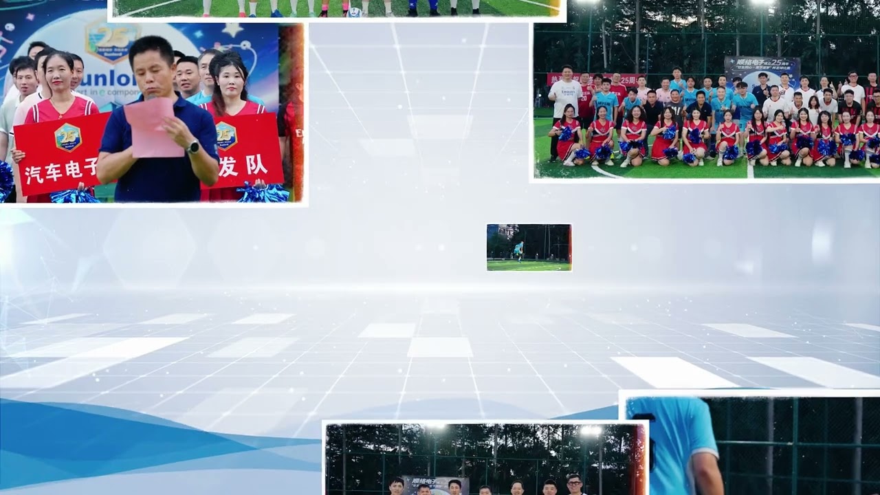 Sunlord 2025 Football Championship Highlights | Engineering Team Takes the Crown!