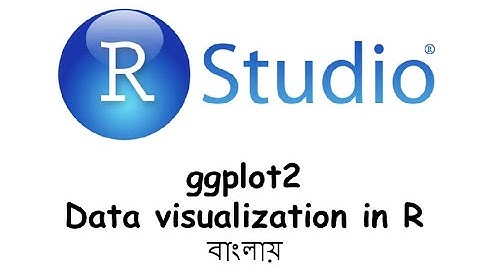 Data visualization in R with ggplot2 (Tutorial 1.14) || In Bengali