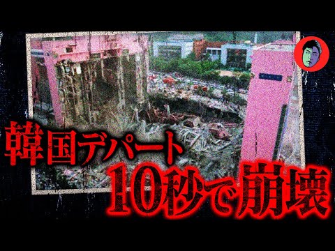 [Disgusting] 1,500 victims, The end of management that pursued profit over human life