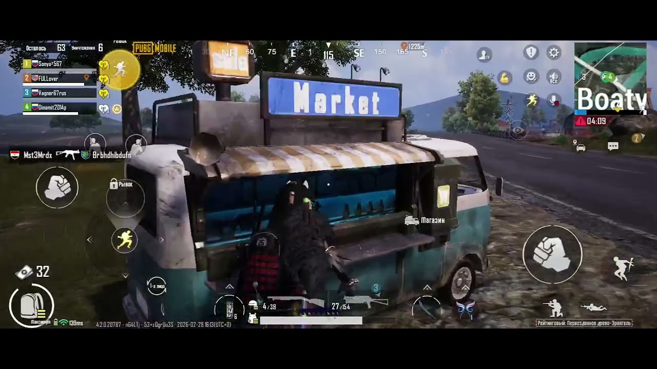 Моё второе видео