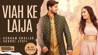 Viah Ke Laija || Rose wargi Viah Ke Laija Gurnam Bhullar || || Full Song || Lyrics #ViahKeLaija