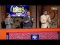 Studio Round 19 | Punjabi Legend | Voice of Punjab 8 | Full Episode I PTC Punjabi