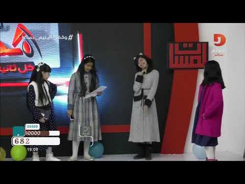مشهد تمثيلي بطولة نجمات برنامج بنات - خلط اللغة العربية بالإنجليزية  | #همثون24