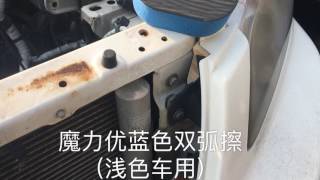 SCLAY-Clay Sponge Blue Pro, white car