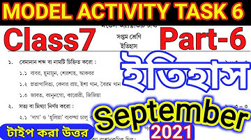model activity task class 7 history part 6 2021