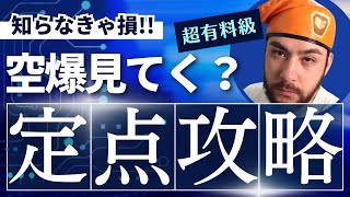 寝ずに大阪から戻ったブリム0502