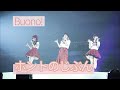 [SUB] Buono! - ホントのじぶん (My true self)  「Buono!ライブ2017 ~Pienezza!~」 #おうちでBuono!