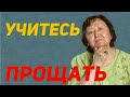 Как связаны обида и одиночество