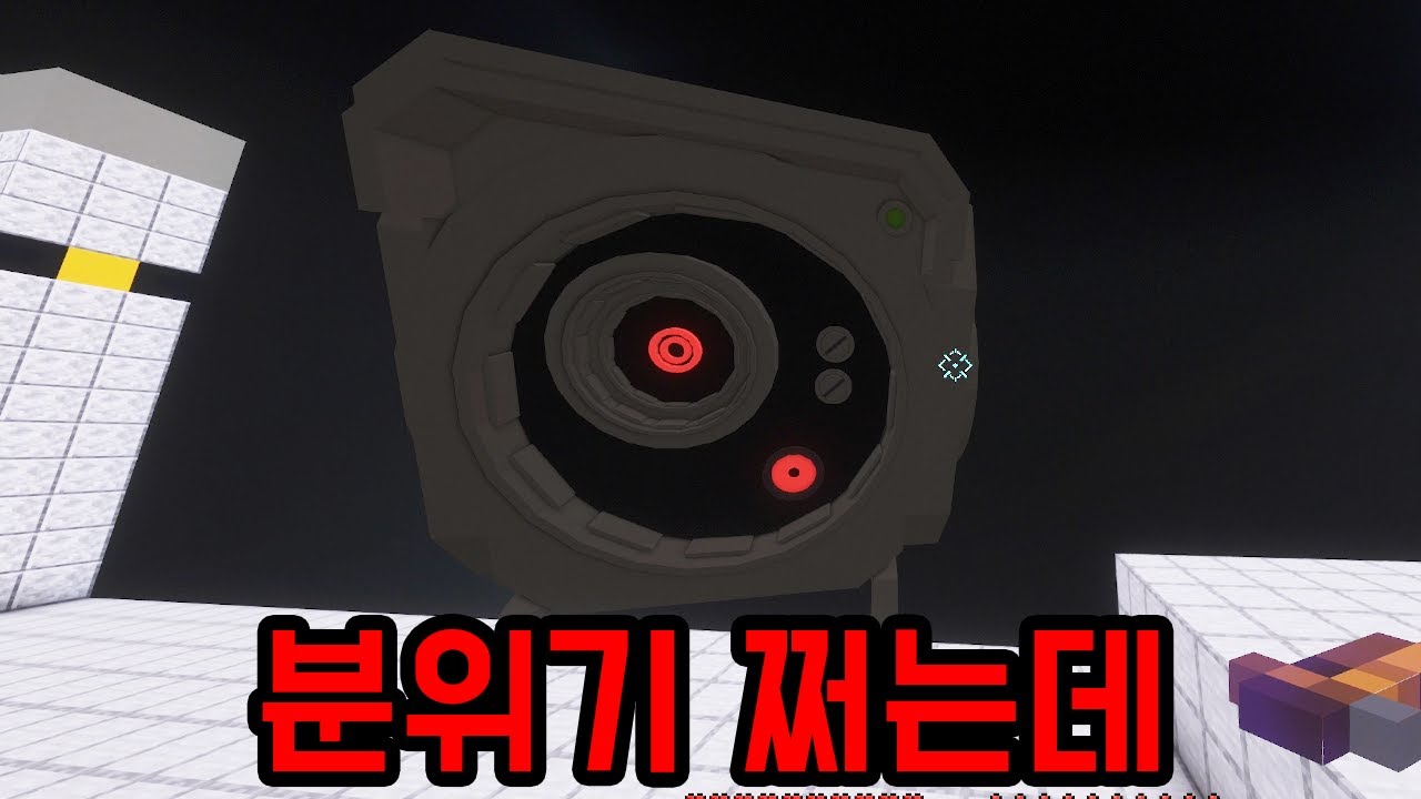 마크 화면 맞음(마인크래프트)