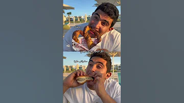 أكل البحر زمان و دلوقتي 