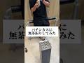 #パチンコ #パチスロ