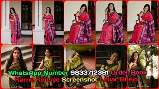 🌿🥀न्यू कलेक्शन साड़ी फैशनेबल🌾🌺 || Tremendous Orange Soft Banarasi || 💸Cash Home Delivery screenshot 3