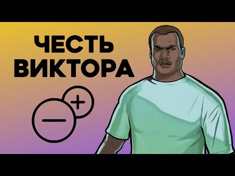 Video: Specifikacije In Podrobnosti Osebnega Računalnika Vice City