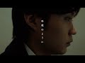 呼吸のように (映画「正欲」主題歌) / Vaundy:MUSIC VIDEO