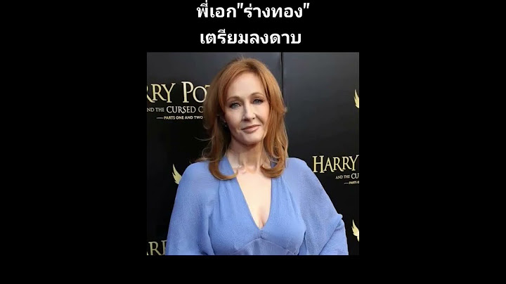 ลงดาบ ! พี่เอกเตรียมฟ้องชาวทวิตเตอร์ #ดราม่าพี่เอก