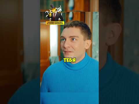 Зятья стали друг другу братишками! Смотреть до конца! #рекомендации #сериал #фильм #праздники