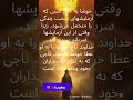 پایداری کن، تاج حیات در راهه 👑 | یعقوب۱: ۱۲