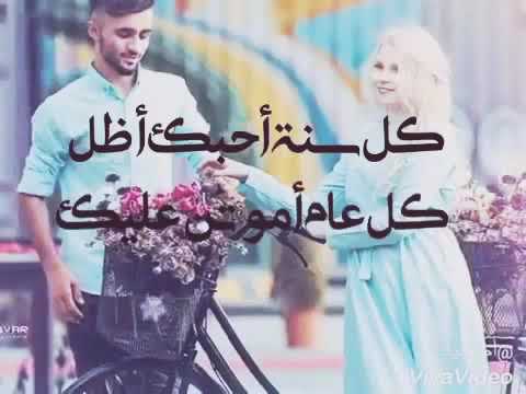 حسين الغزال كل سنه حبك اضل