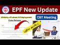 EPF New Update 2026  | Good News for All PF Members | EPFO CBT Meeting PF Interest Recement