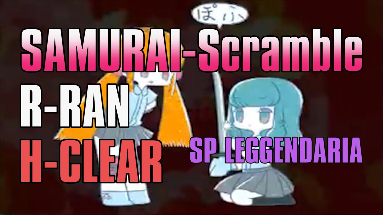 概要欄にお得情報】SAMURAI-Scramble † (SPL) HARD CLEAR【ぽふ