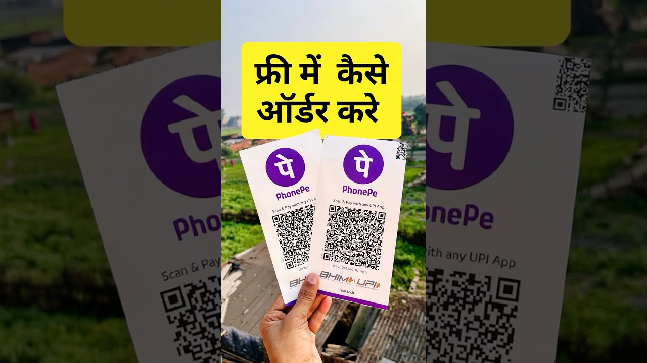 PhonePe QR Code Kaise Order Kare? | Step-by-Step Hindi Guide 2026