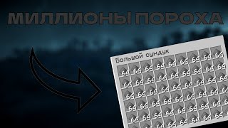 ЛУЧШАЯ ТАКТИКА РАЗВИТИЯ НА АНАРХИИ - Майнкрафт ФанТайм