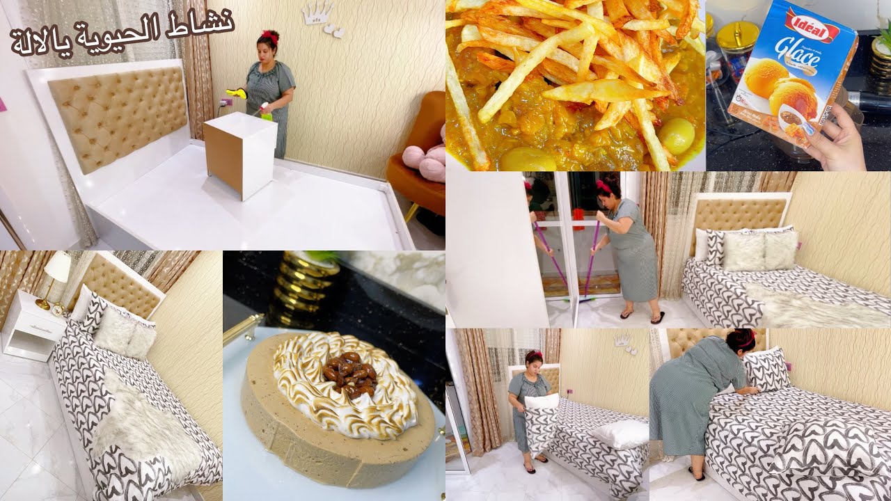 لايالالة روتين وشمن روتين شهيوات صيفية تنظيف غرفة نومي غير ديكور بيتي🏡كلاص نوكة