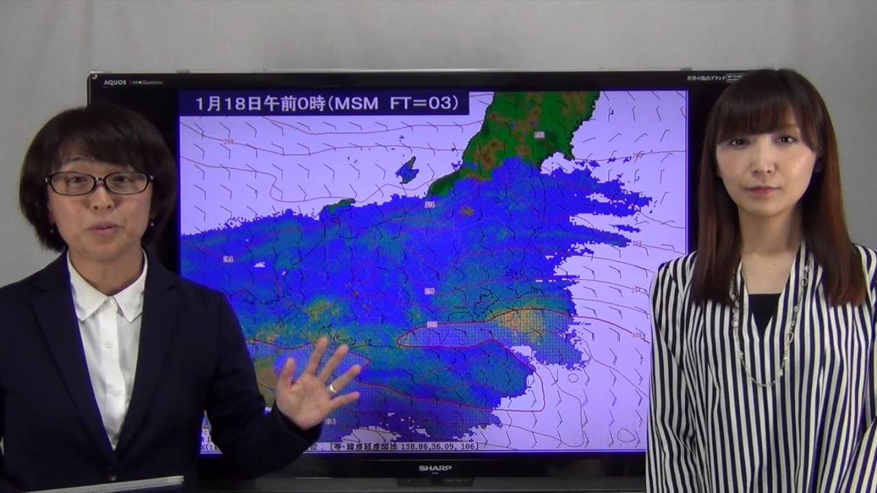 Td=0°C前後で雪に（気象予報士・尾崎里奈＆佐々木恭子）【拝啓、予報官X様(3)Team SABOTEN 気象専門STREAM.(21)