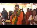 സ്വാമി ആനന്ദവനം ഭാരതി മഹാരാജിന് പൂർണ്ണകുംഭം നൽകി ഭക്തിപൂർവ്വം സ്വീകരിക്കുന്നു