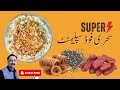 Sehri diet plan and food supplement for best energy and weight loss  mohsin bhatti