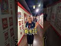 📷JSR帶你遊曼聯博物館 x 球場導賞團⚽️🏛️