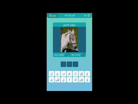 128 كلمات متقاطعة من أول من انشأ الصيدليات في العالم من 5 حروف فيها اقليم توسكانا