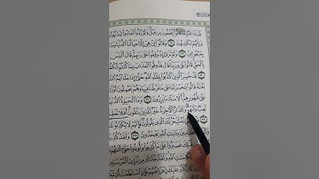 131_ تصحيح تلاوة | الجزء السابع | سورة الأنعام | معتز فراج