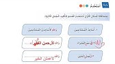 ضع خاتمه تقترحها للوصف بعد نزول البلورات الثلجيه