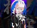 【Live2D】D/N/A歌ってみた出させていただきました（フルは関連動画から） #shorts #DNA #プロセカ