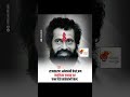 Marathi Biggboss Season 5 | #shortfeed #shortvideo #Viralshort #shorts