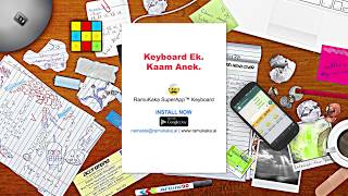 RamuKaka SuperApp Keyboard - How to start booking a cab or an auto screenshot 1