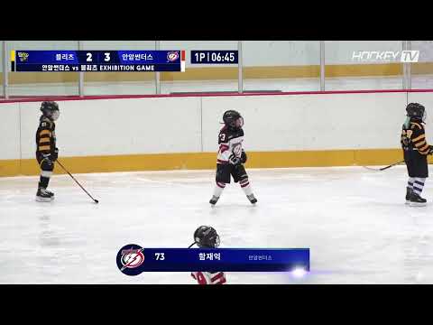 #안암썬더스 #골클립