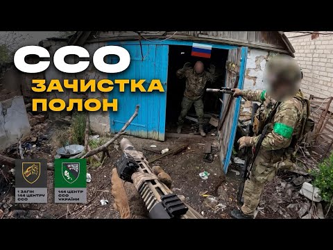 Prisoner and clearing: operations of SSO operators