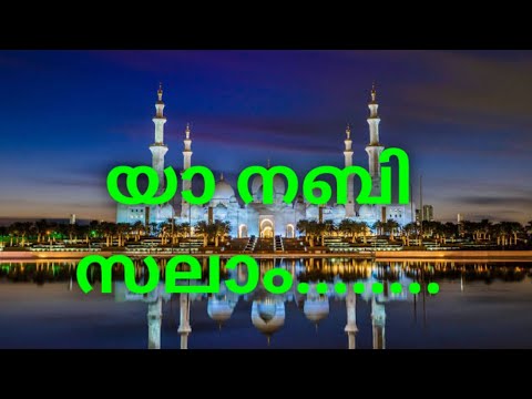 #new-watsapp-status-#new-madh-song-#നബിദിന-പാട്ടുകൾ-2019#islamic-song-watsapp-status