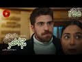 Serial Se Khahar Episode 255 سریال ترکی سه خواهر قسمت 255 دوبله فارسی 